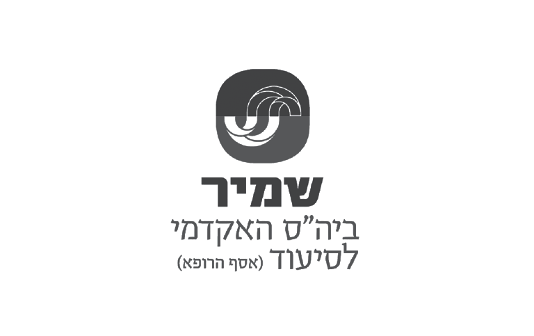 שמיר