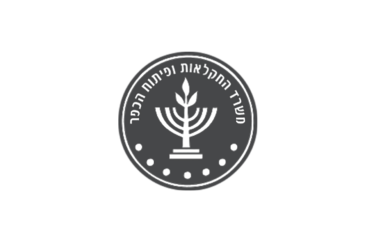 משרד החקלאות